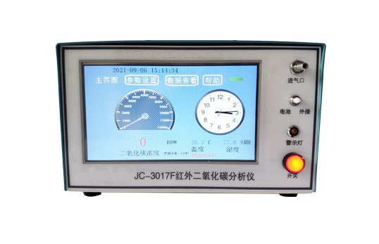 JC-3017F 便攜式紅外二氧化碳分析儀 JC-3017F 便攜式紅外二氧化碳分析儀