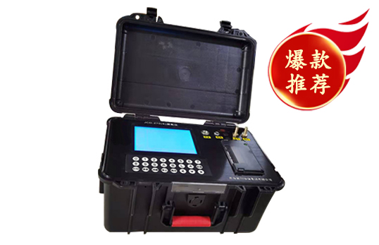 JCD-270(S) 環(huán)境氡氣測(cè)量?jī)x JCD-270(S) 環(huán)境氡氣測(cè)量?jī)x