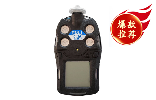 美國(guó)盟莆安MP400S 復(fù)合氣體檢測(cè)儀 美國(guó)盟莆安MP400S 復(fù)合氣體檢測(cè)儀